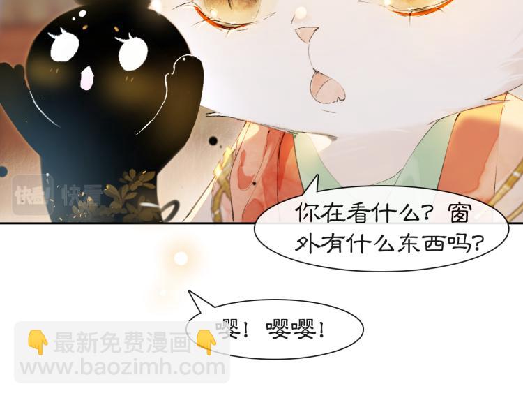 第9话 御喵会议！(1/2)-第58话