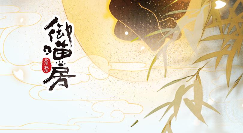 第11话 奇妙发现(1/2)-第60话