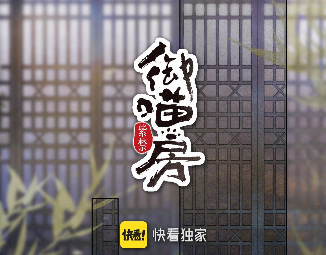 第11话 奇妙发现(1/2)-第60话