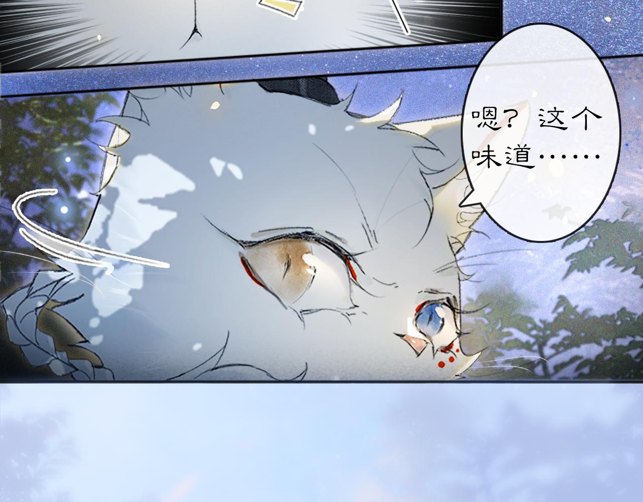 第13话 红丸事发，皇上驾崩！(1/2)-第62话