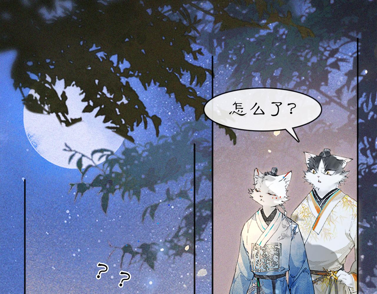 第13话 红丸事发，皇上驾崩！(1/2)-第62话