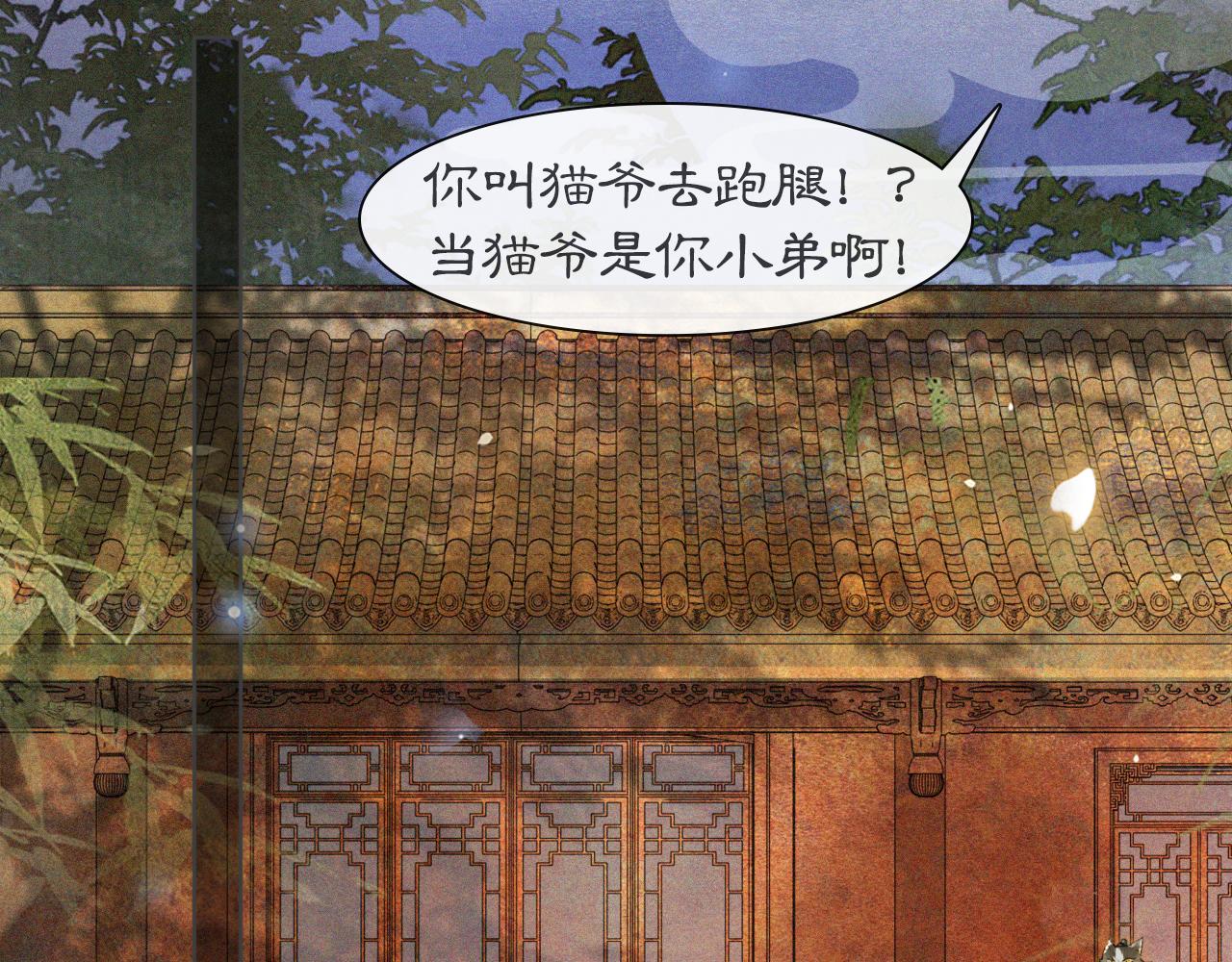 第13话 红丸事发，皇上驾崩！(1/2)-第62话