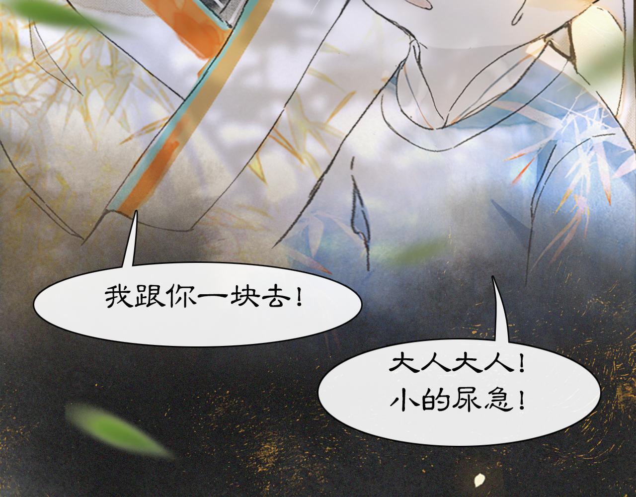 第13话 红丸事发，皇上驾崩！(1/2)-第62话