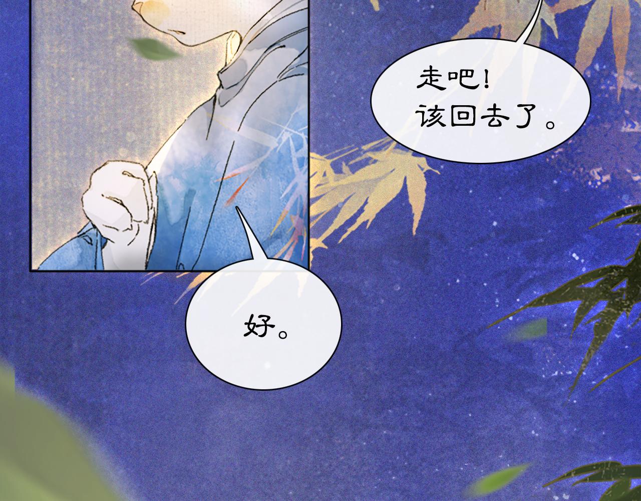 第13话 红丸事发，皇上驾崩！(1/2)-第62话