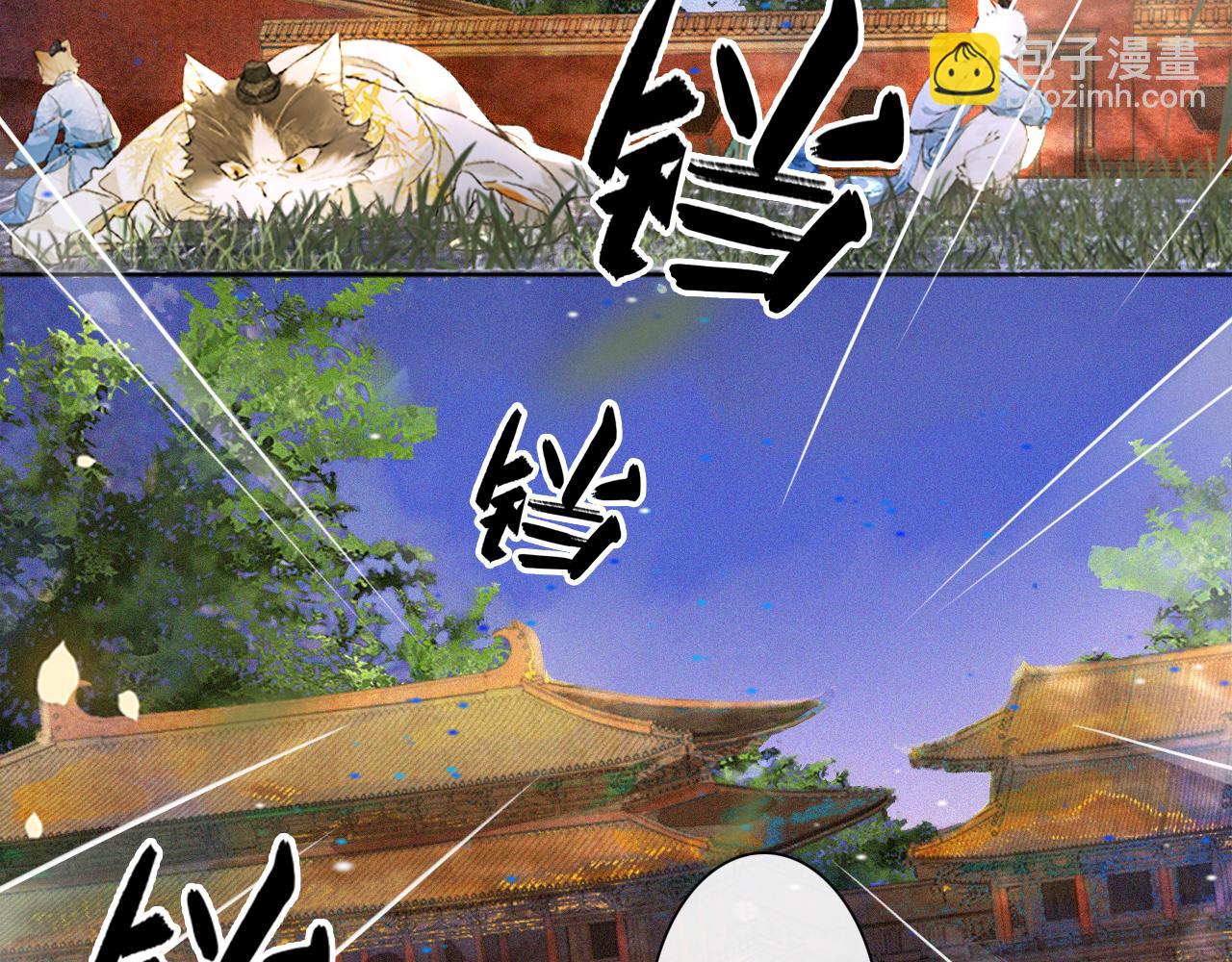 第13话 红丸事发，皇上驾崩！(1/2)-第62话