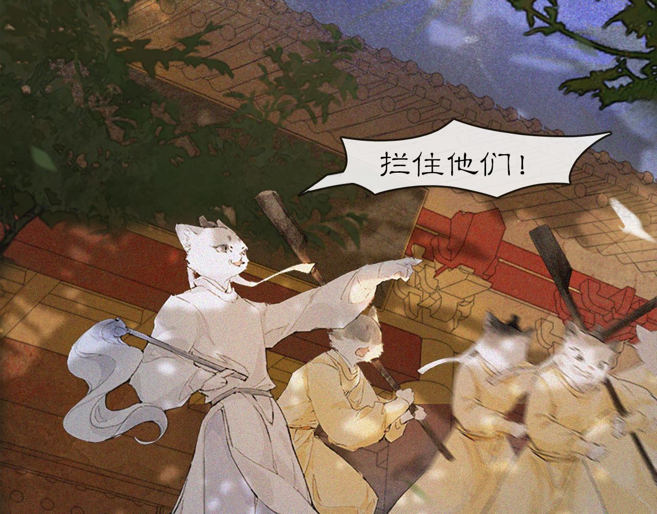 第15话 见证移宫案！(1/2)-第64话