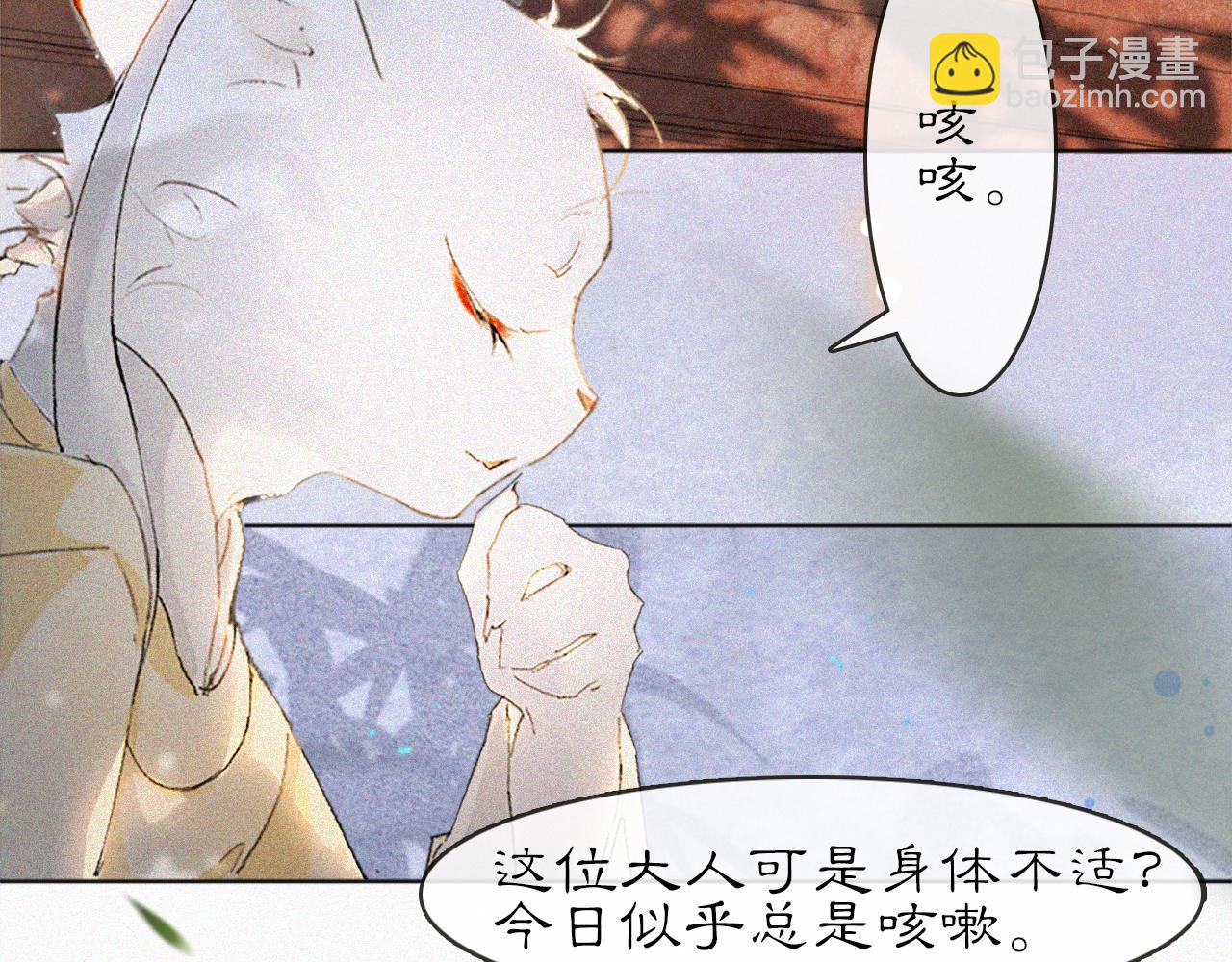 第15话 见证移宫案！(1/2)-第64话
