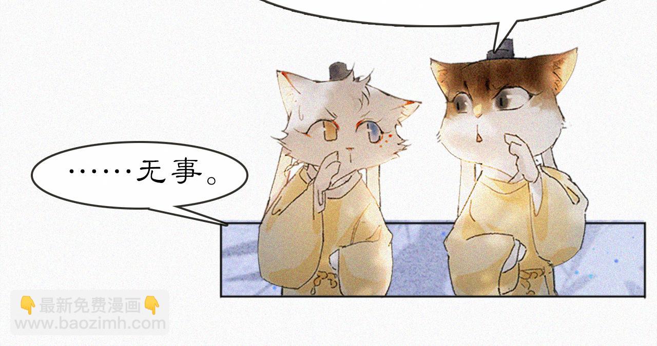 第15话 见证移宫案！(1/2)-第64话