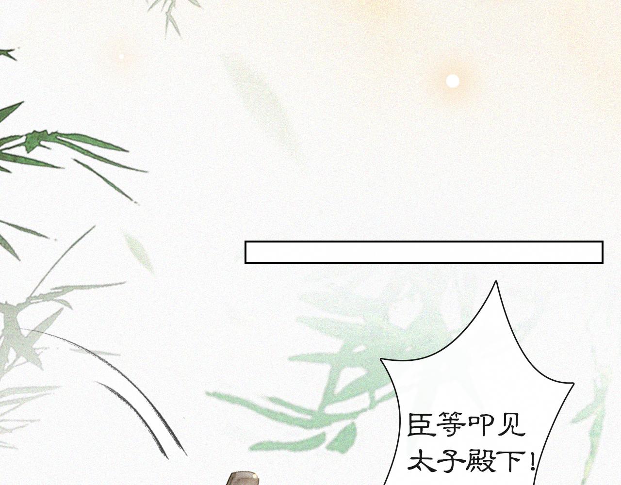 第15话 见证移宫案！(1/2)-第64话