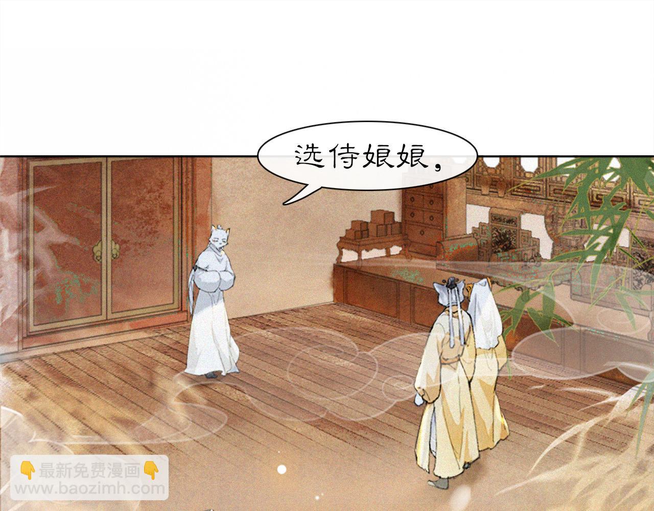 第15话 见证移宫案！(1/2)-第64话