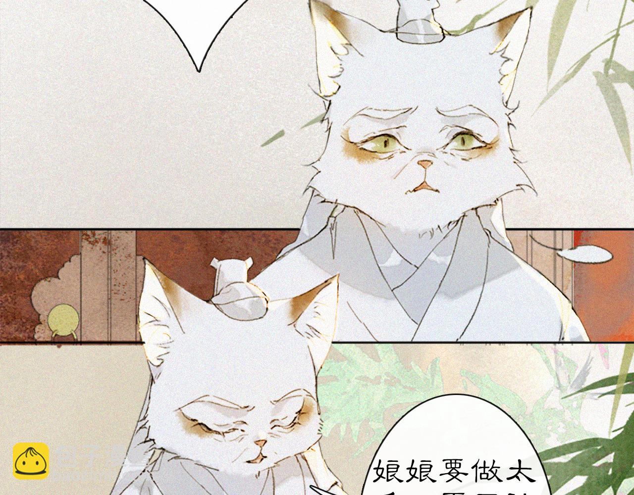 第15话 见证移宫案！(1/2)-第64话