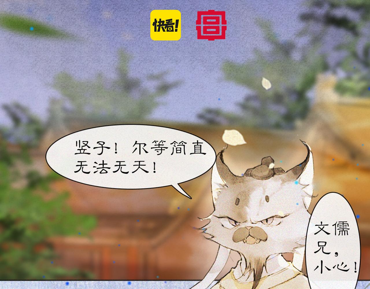第15话 见证移宫案！(1/2)-第64话