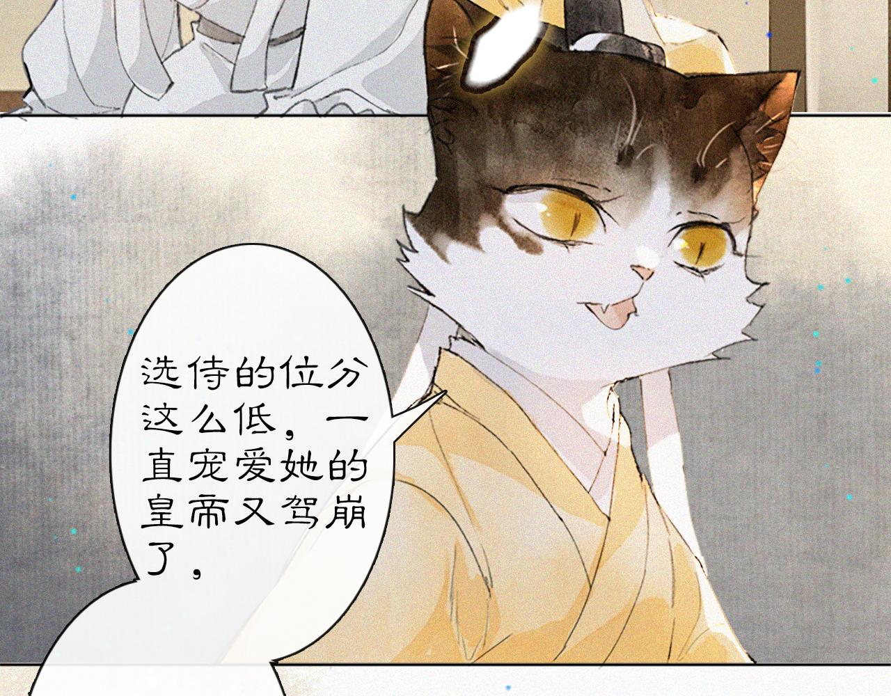 第17话 失控的吴忧(1/2)-第66话