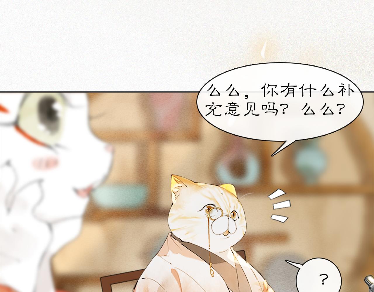 第17话 失控的吴忧(1/2)-第66话