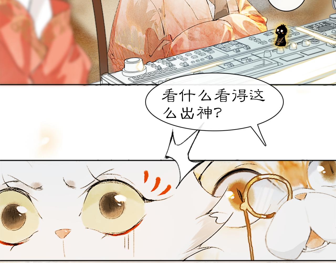 第17话 失控的吴忧(1/2)-第66话