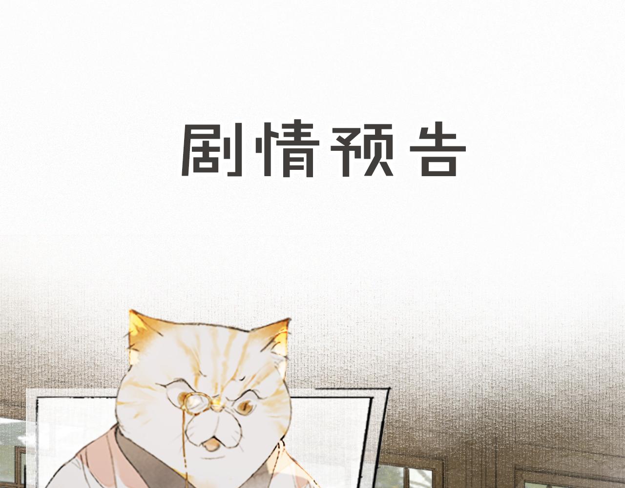 第19话 &ldquo;不存在&rdquo;的吴忧-第68话