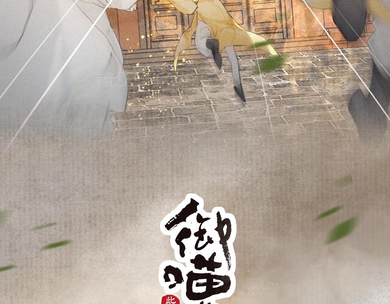 第19话 &ldquo;不存在&rdquo;的吴忧-第68话
