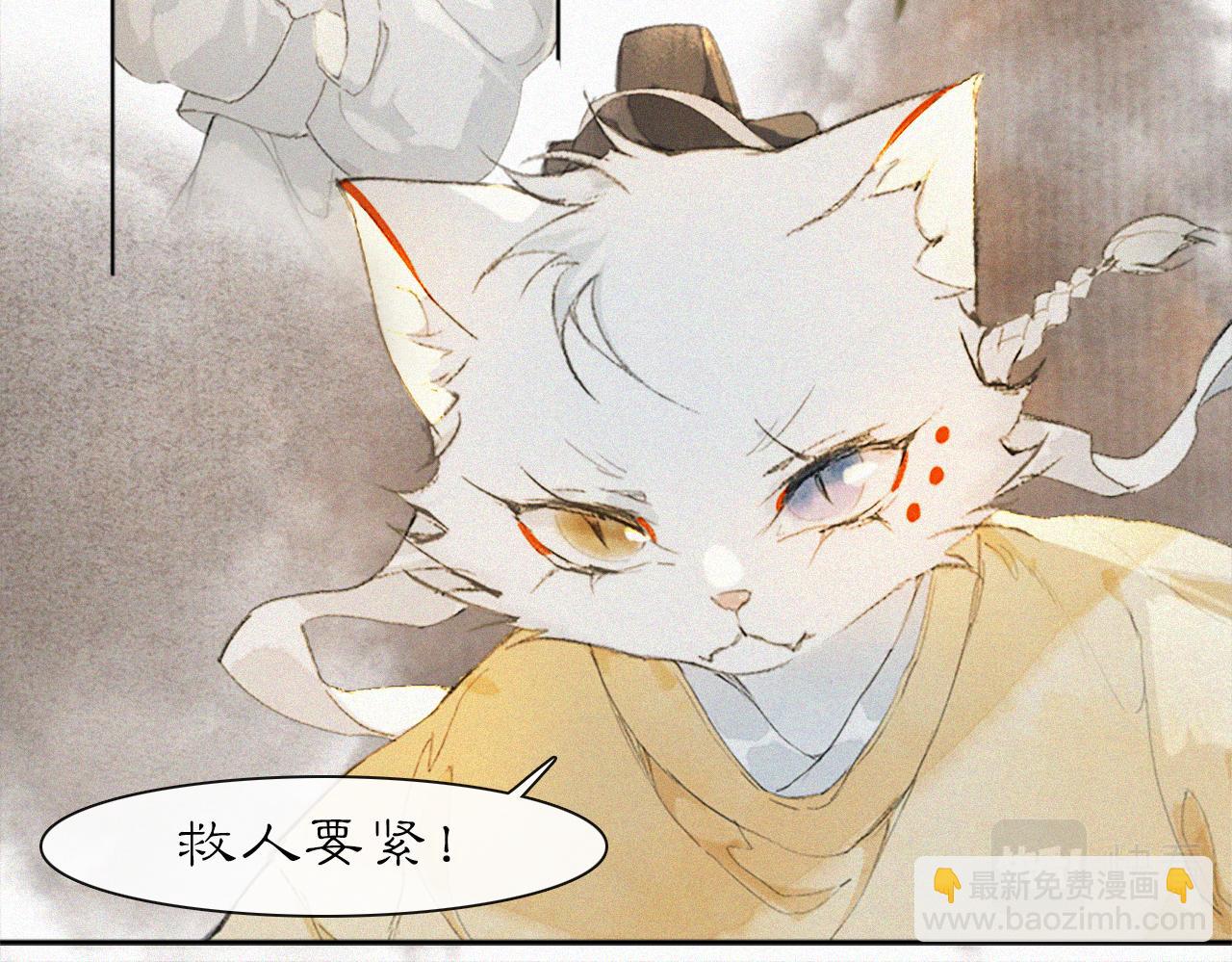 第19话 &ldquo;不存在&rdquo;的吴忧-第68话