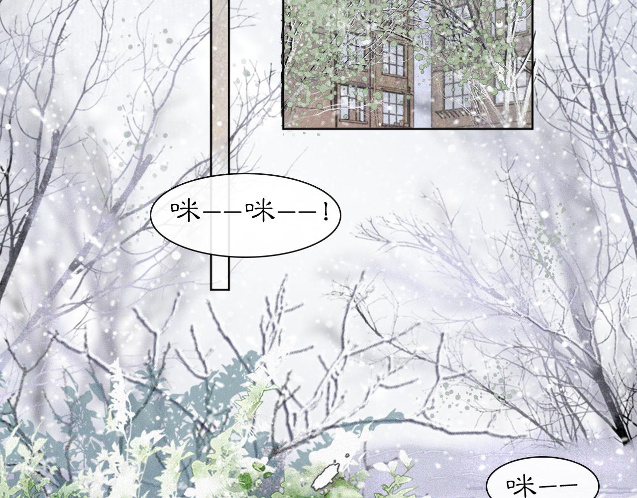 番外 小仔的冬天(1/2)-第70话