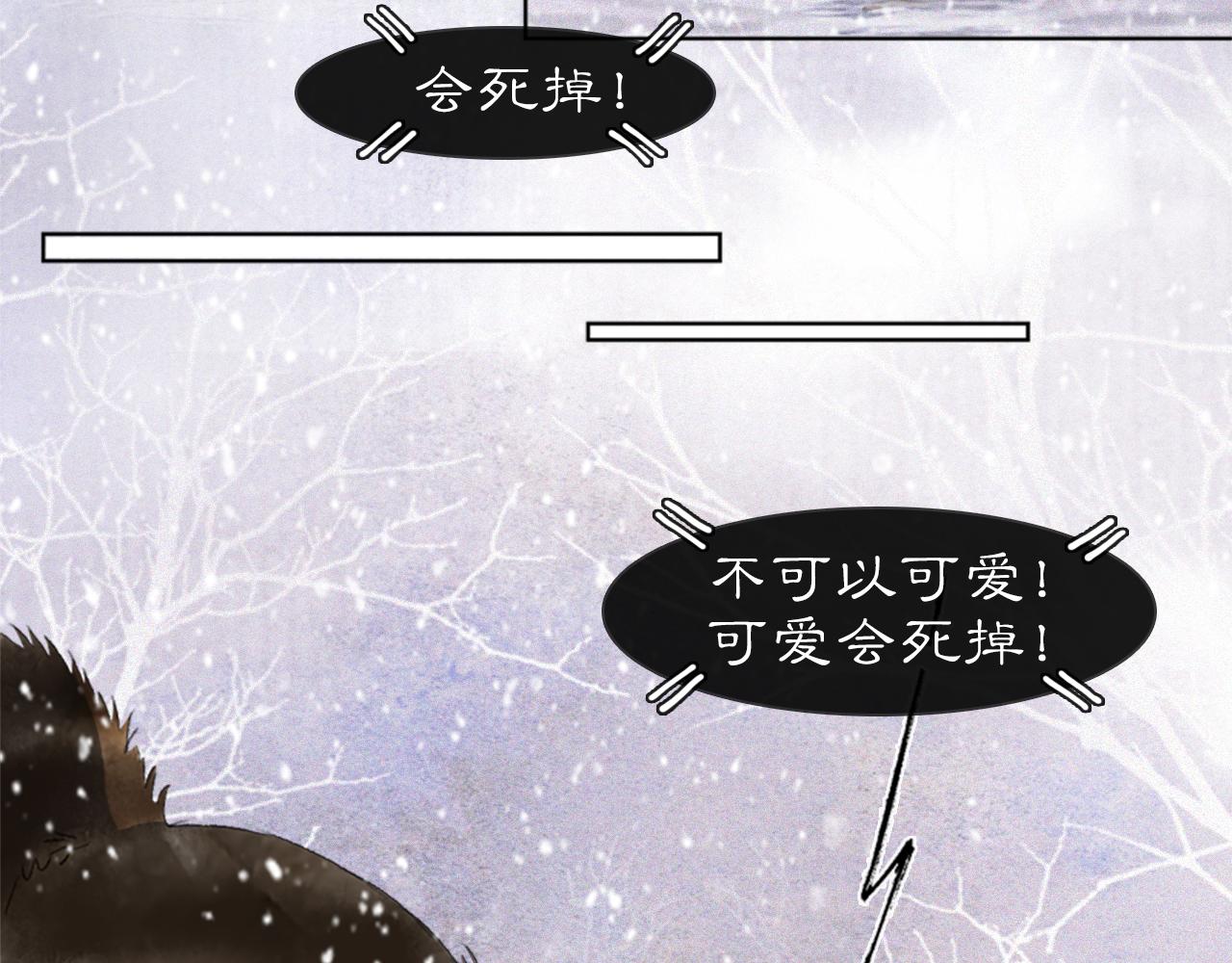 番外 小仔的冬天(1/2)-第70话