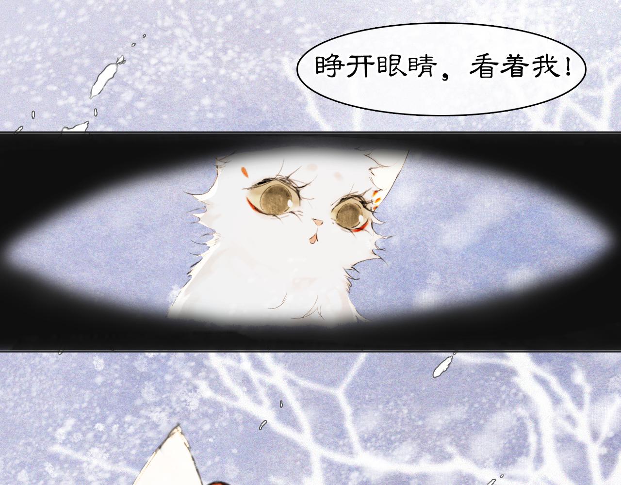 番外 小仔的冬天(1/2)-第70话