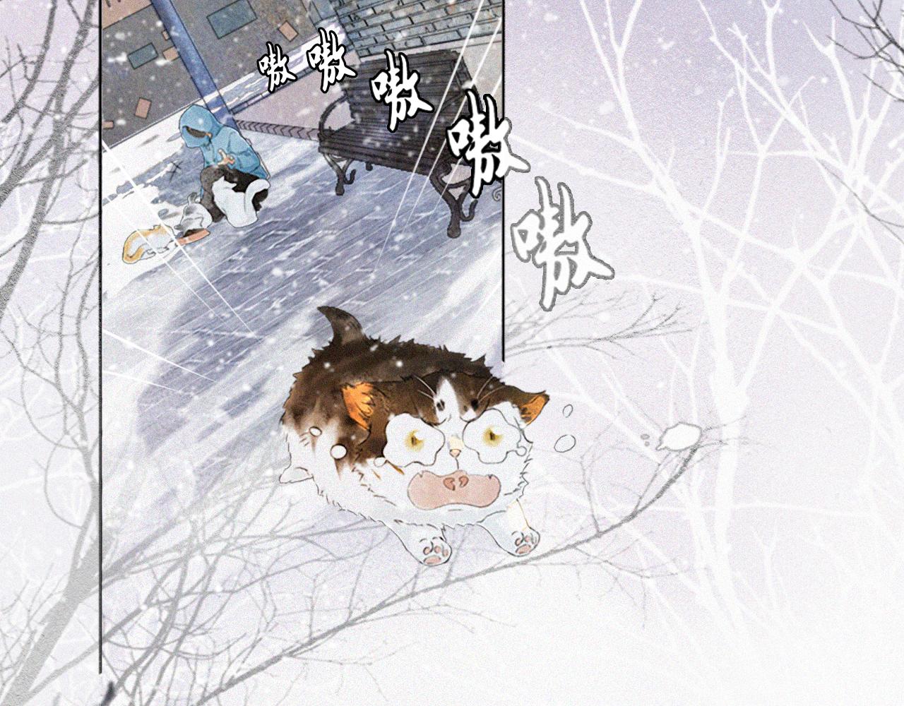 番外 小仔的冬天(1/2)-第70话