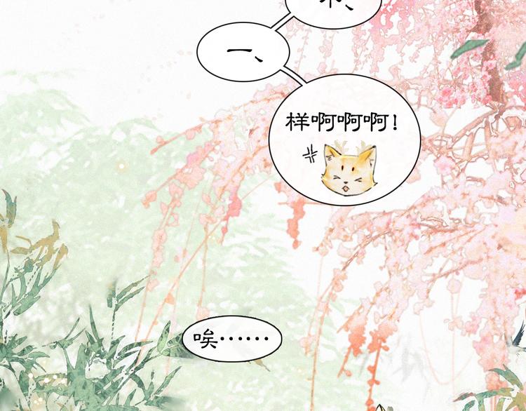 第5话 护驾吧平安(1/2)-第8话