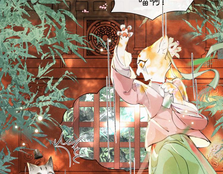 第5话 护驾吧平安(1/2)-第8话