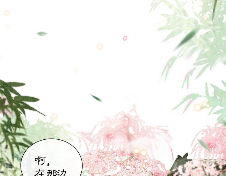 第5话 护驾吧平安(1/2)-第8话