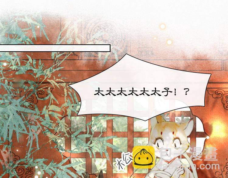 第5话 护驾吧平安(1/2)-第8话
