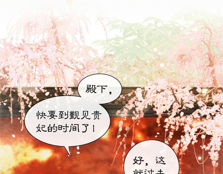 第5话 护驾吧平安(1/2)-第8话