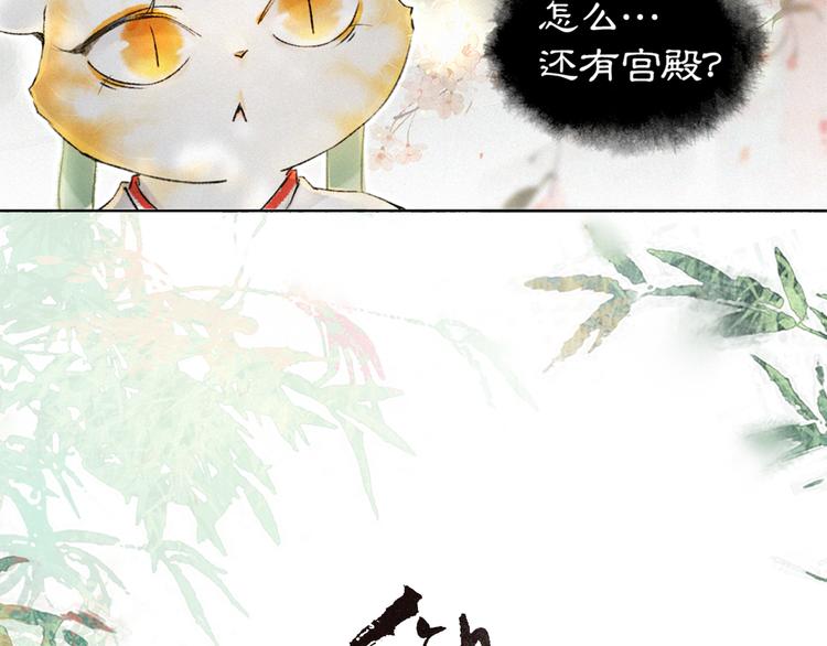 第5话 护驾吧平安(1/2)-第8话