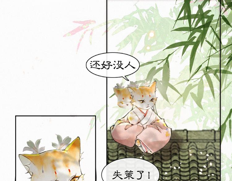 第5话 护驾吧平安(1/2)-第8话