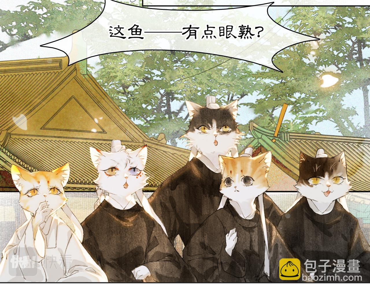 第22话 眼熟的鱼！(含番外)-第72话