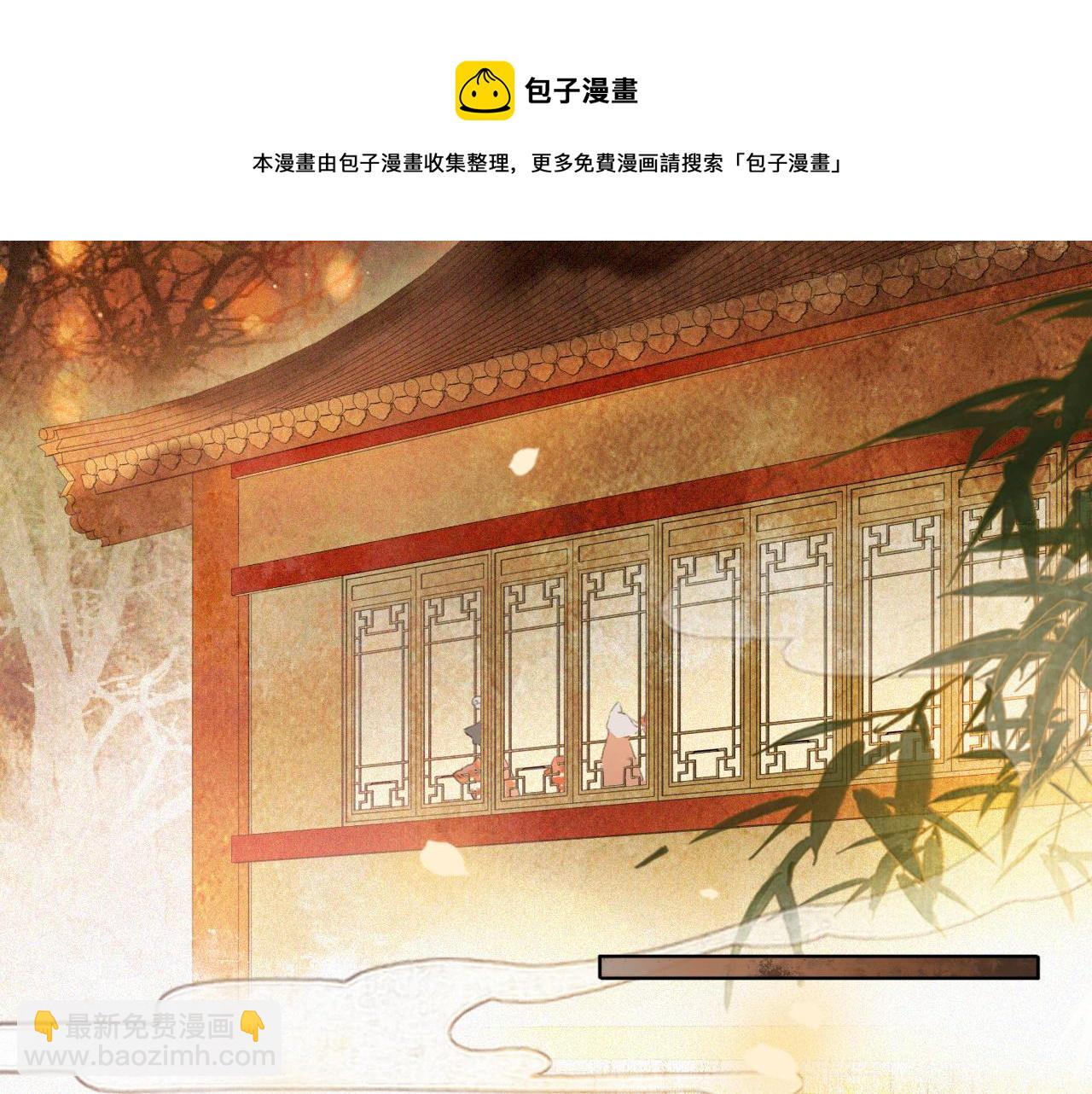 番外 虎年唐朝&middot;下-第76话