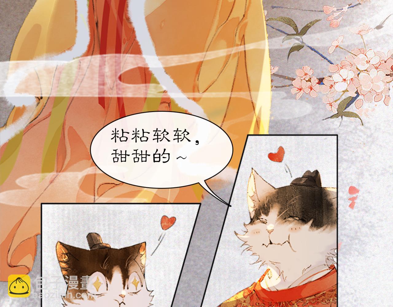 番外 虎年唐朝&middot;下-第76话