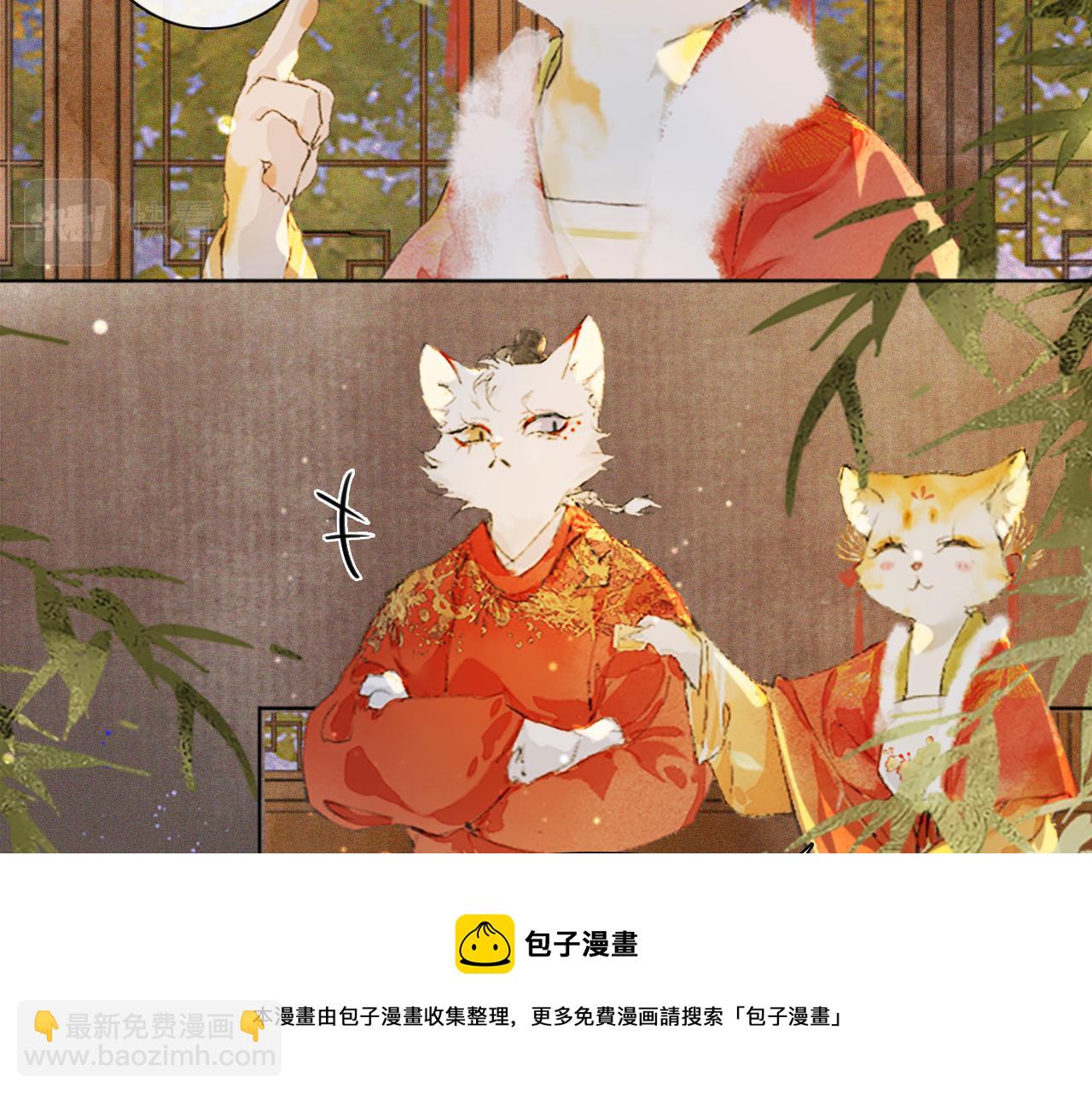番外 虎年唐朝&middot;下-第76话