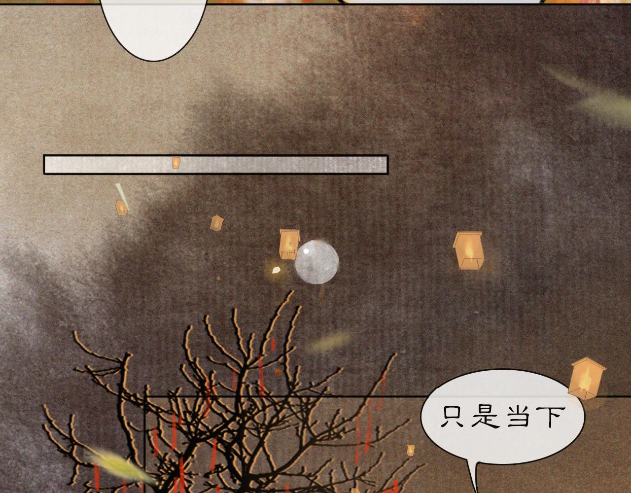 番外 虎年唐朝&middot;下-第76话