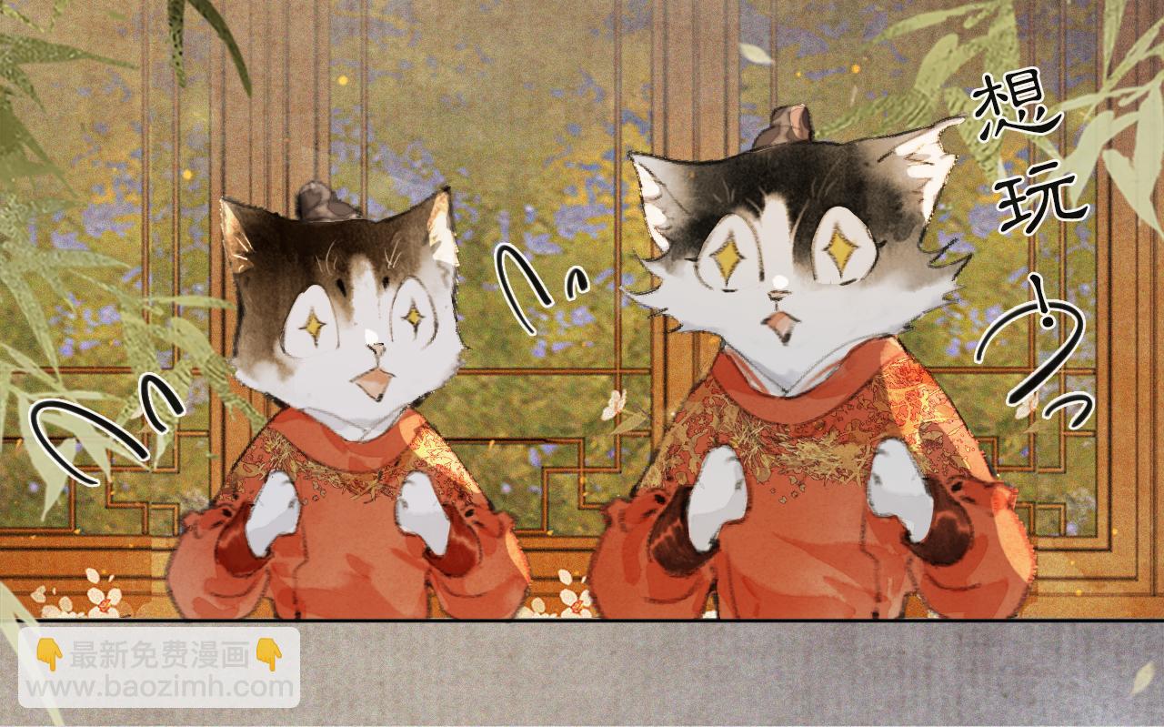 番外 虎年唐朝&middot;下-第76话
