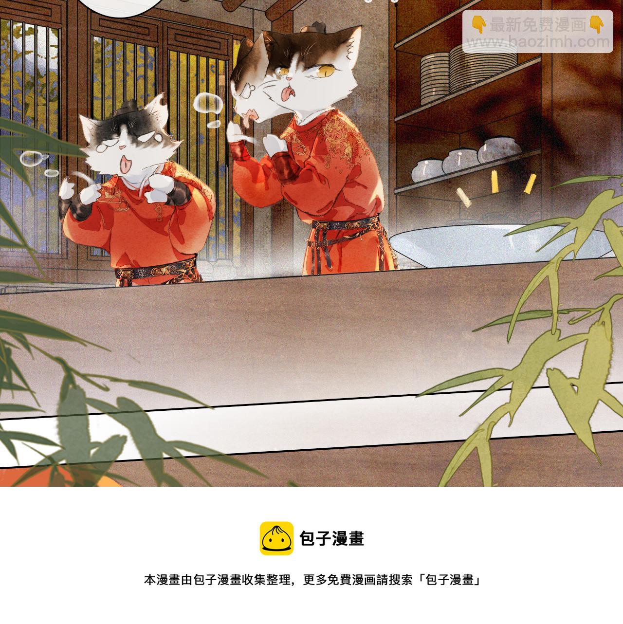 番外 虎年唐朝&middot;下-第76话