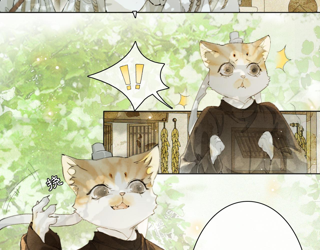 第24话 橘猫大侠-第78话