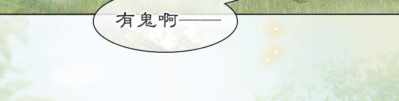 第24话 橘猫大侠-第78话