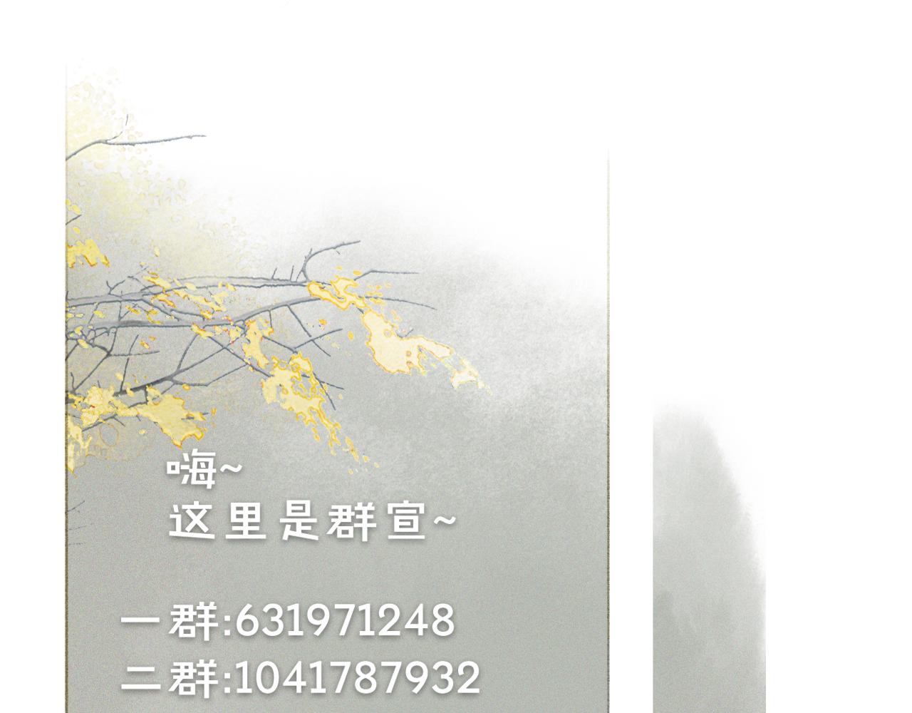 第24话 橘猫大侠-第78话