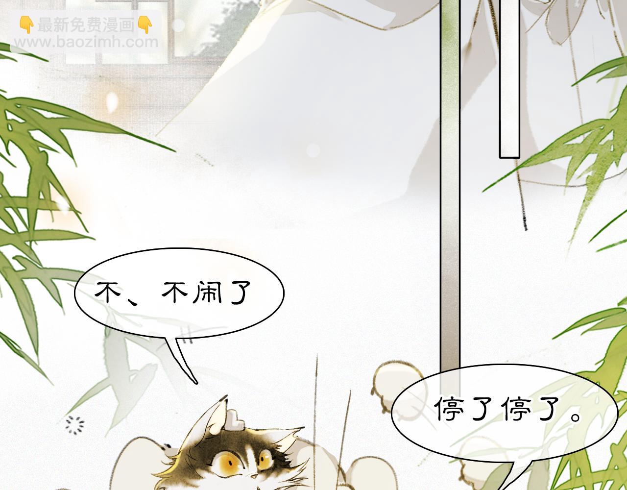 第26话 线索新方向Get！-第80话