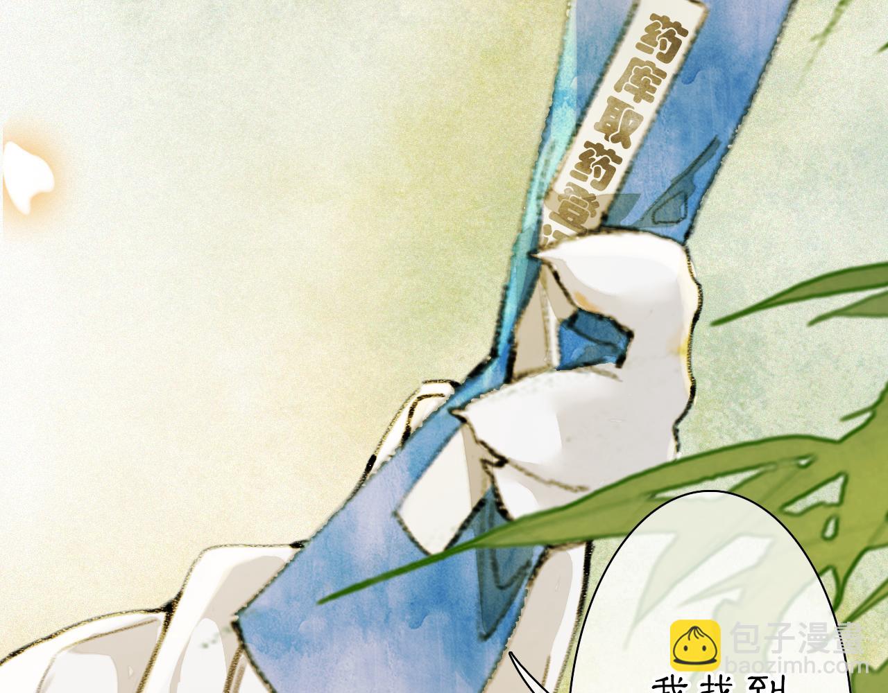 第26话 线索新方向Get！-第80话