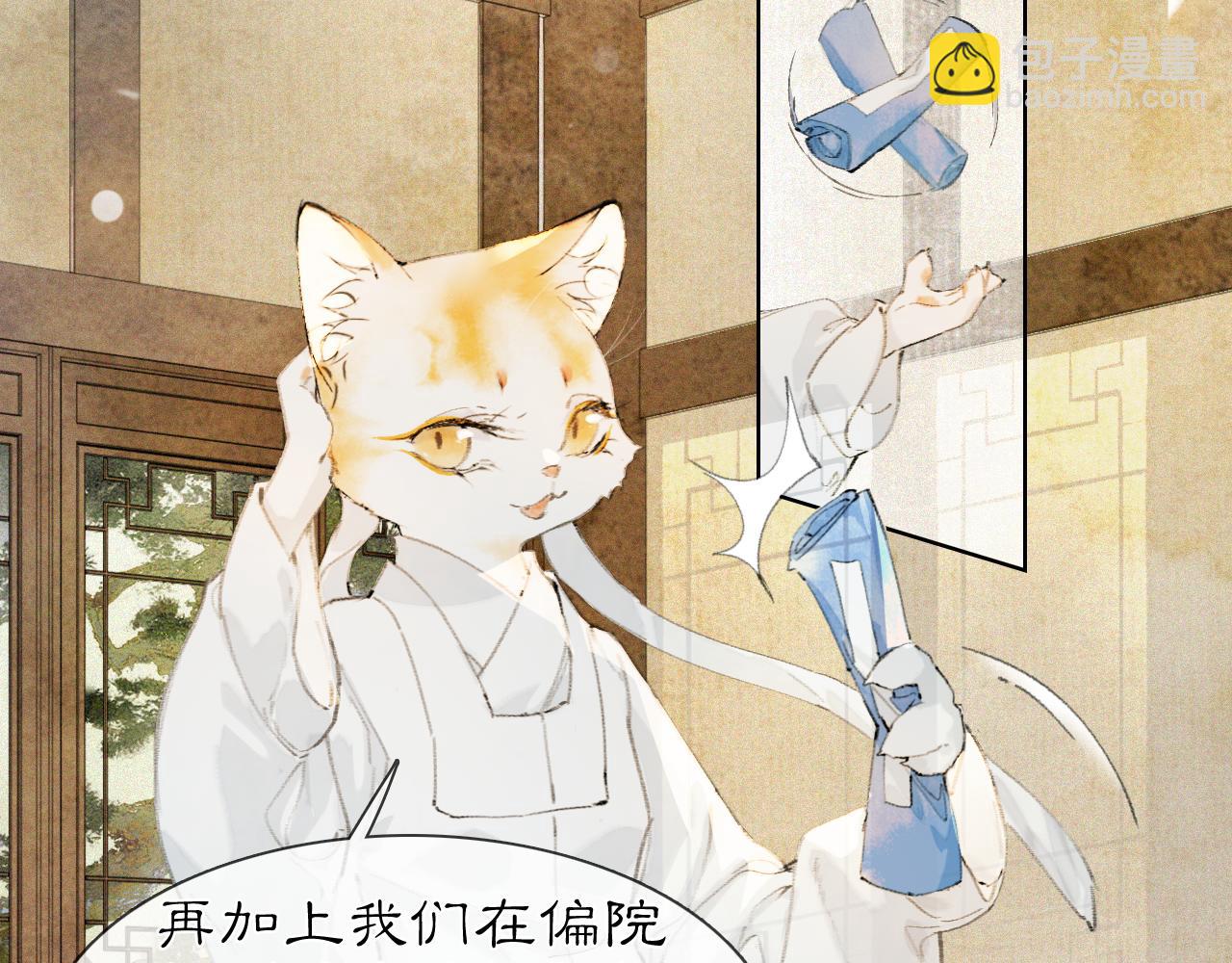 第26话 线索新方向Get！-第80话