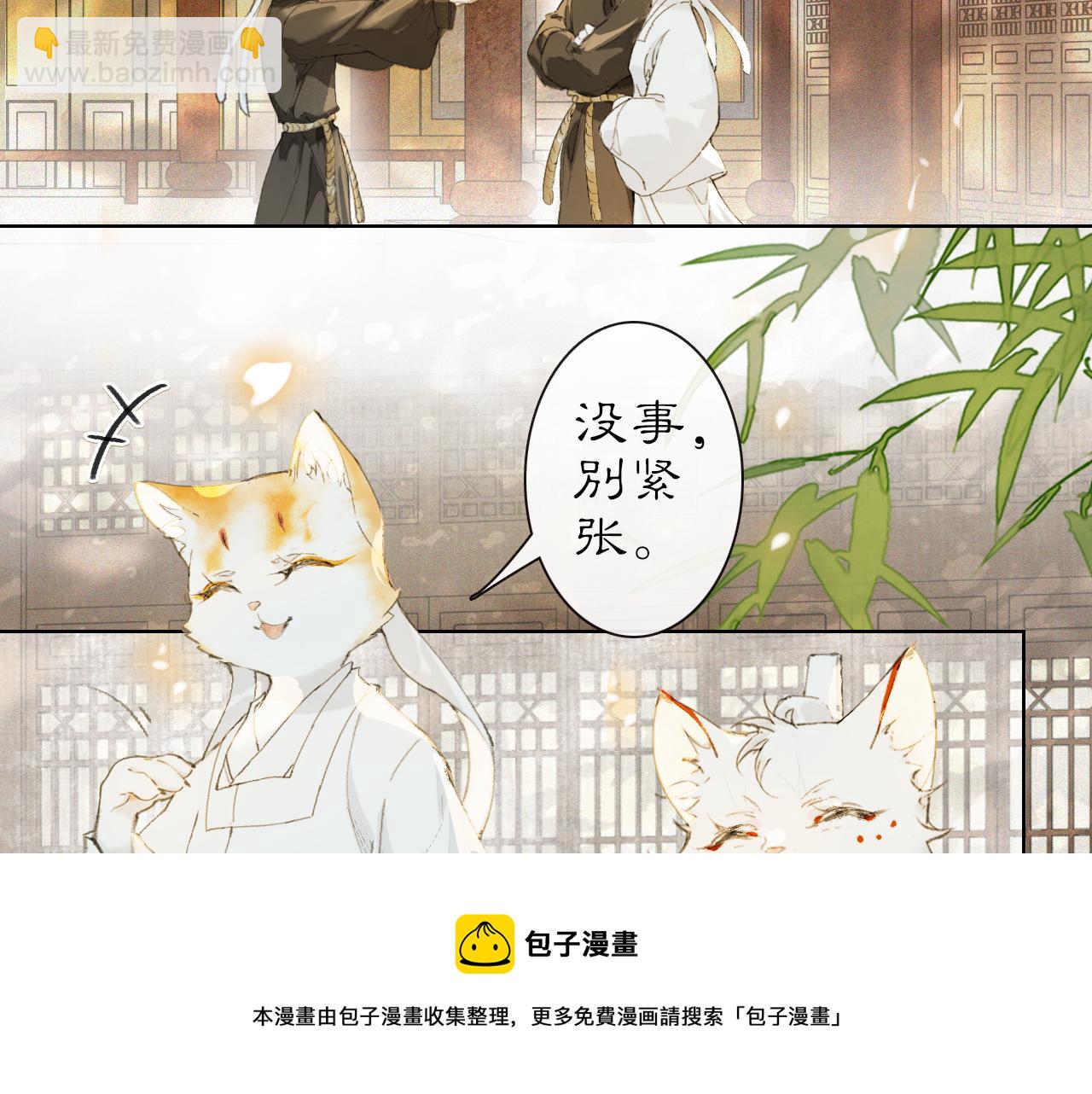 第26话 线索新方向Get！-第80话
