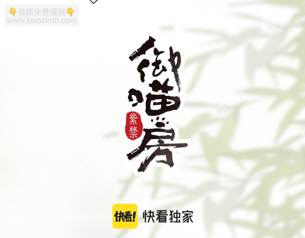 第26话 线索新方向Get！-第80话