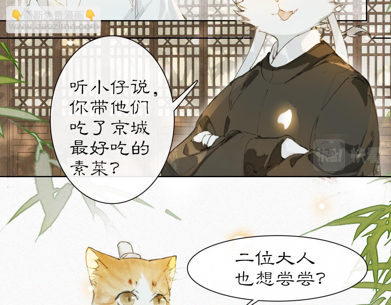第26话 线索新方向Get！-第80话