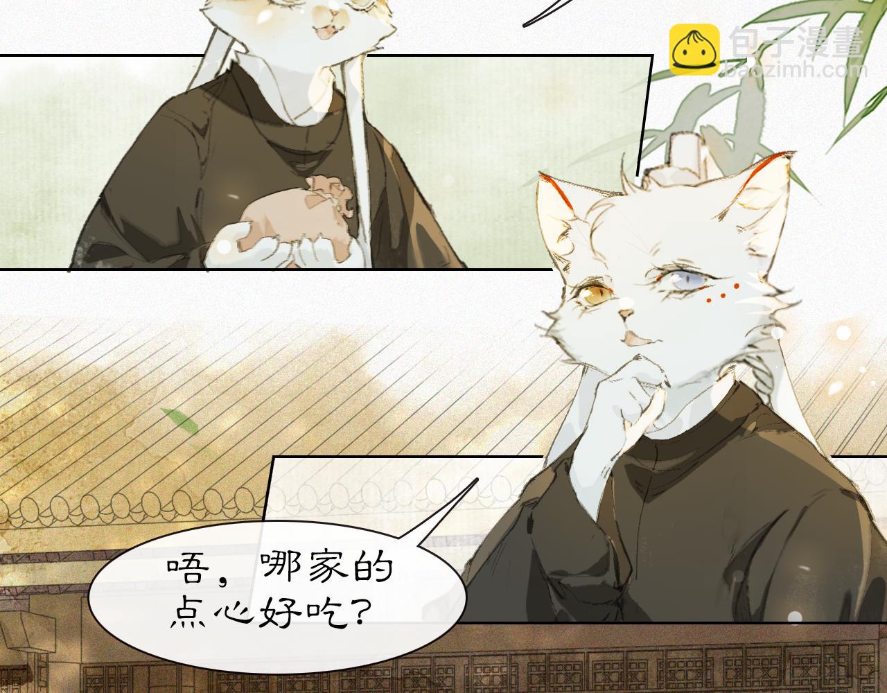 第26话 线索新方向Get！-第80话